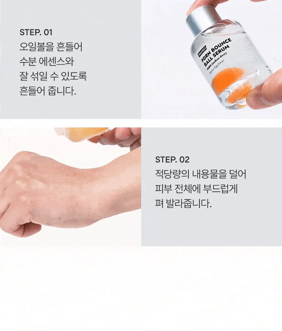 [탄력주름] 프랭클리 PDRN 바운스볼 광채세럼 30ml 앰플 상세페이지 30
